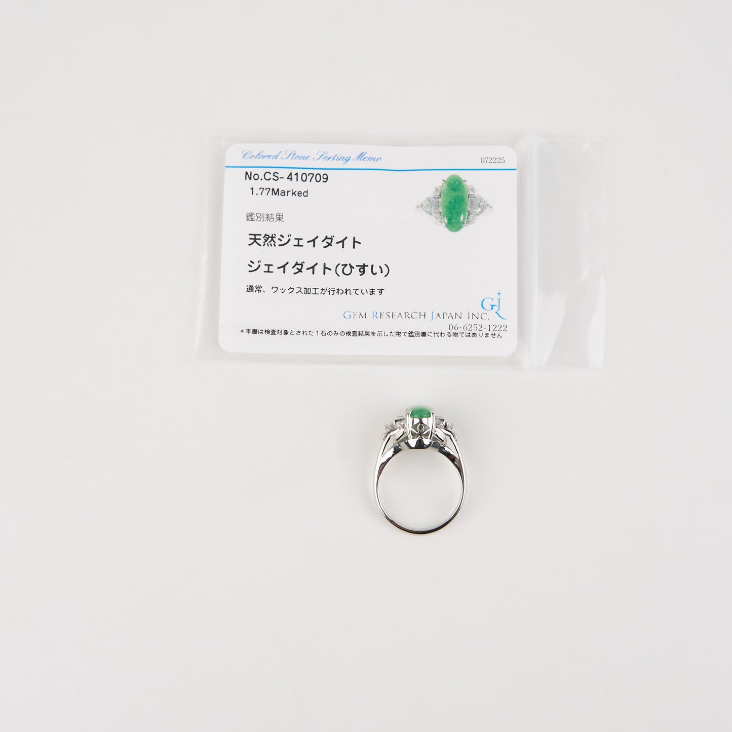 Platinum Jadeite Diamond PM850 Ring #13