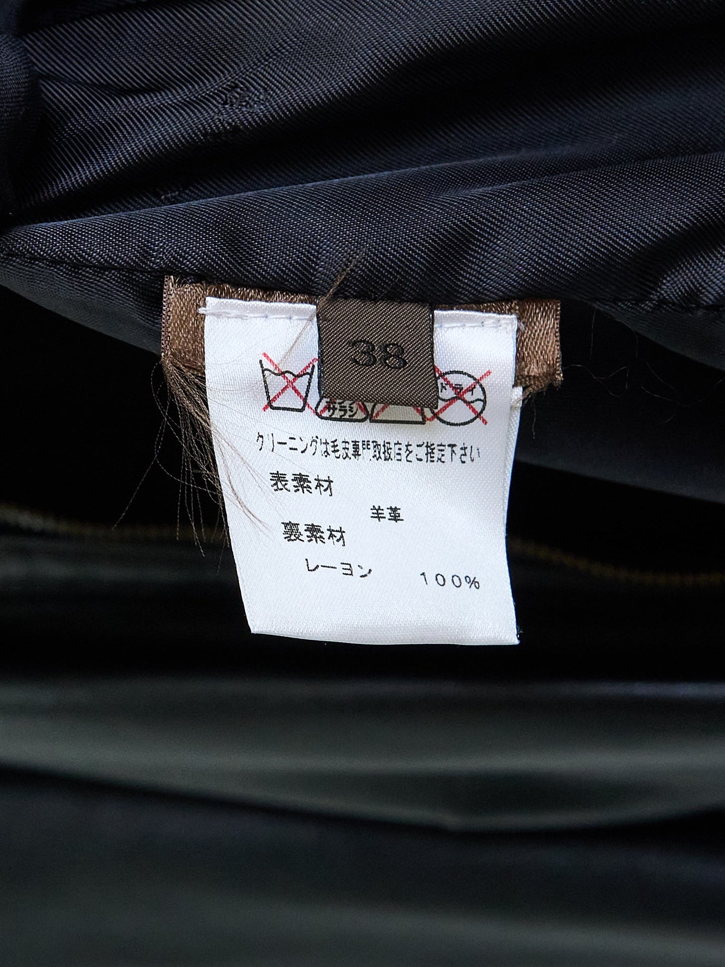 Loewe | Black Lamb Leather Jacket