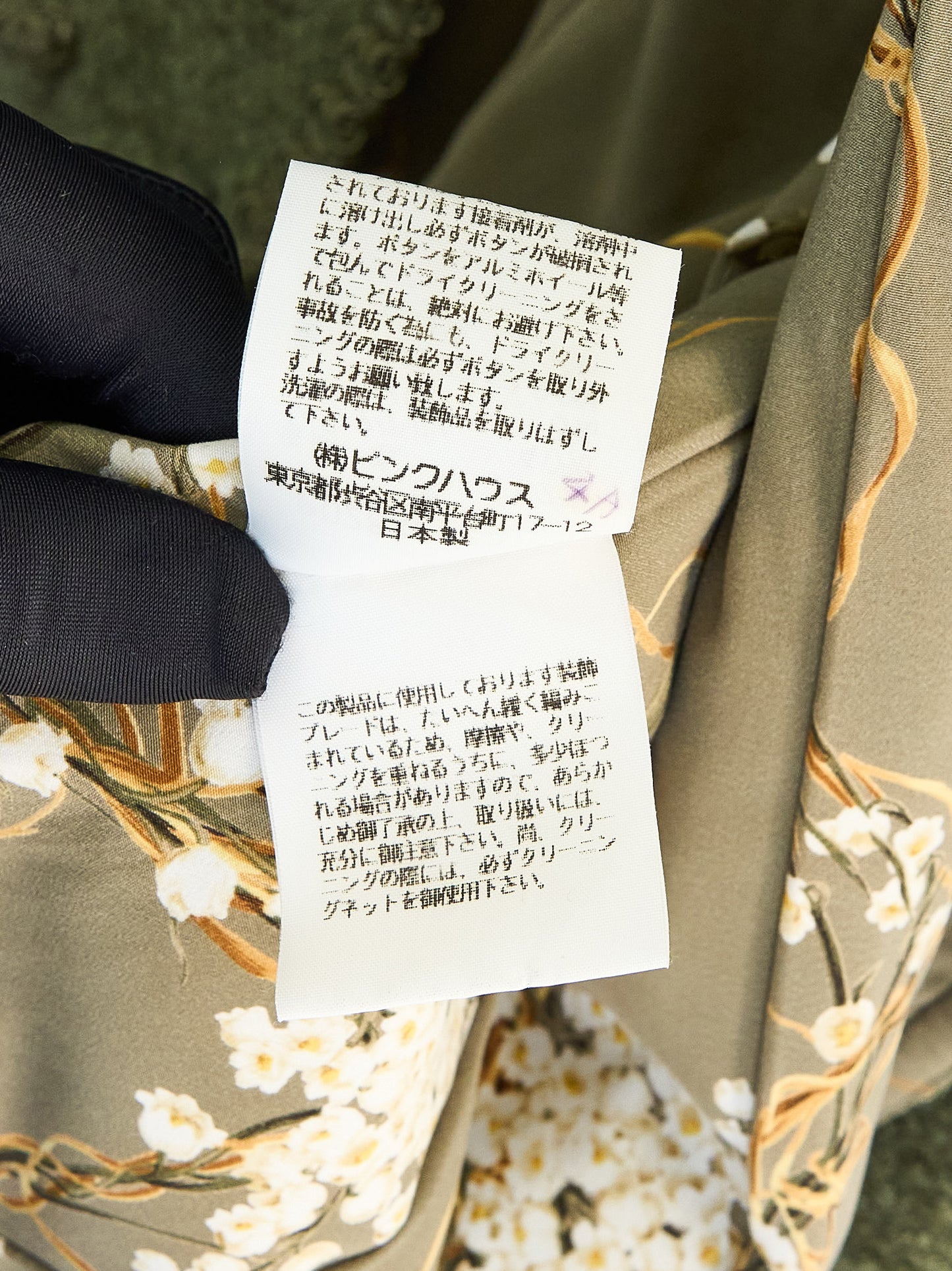 Ingeborg| 90s Tweed Jacket  Green Fake pearl button